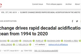“双非”高校首篇Science！80后教授一作：做别人不敢做的事图片