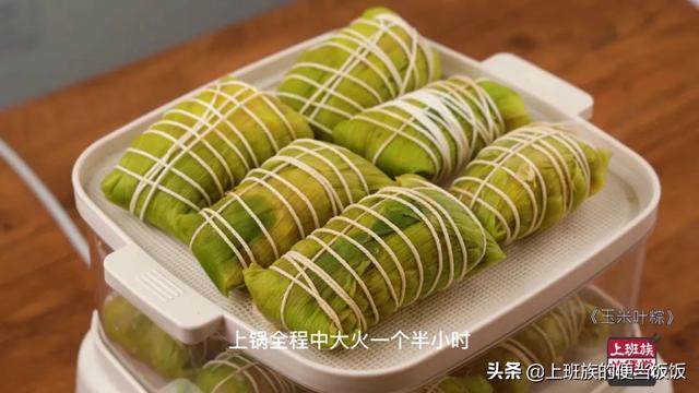 超详细的包粽子教程，肉香米软，上桌一秒被抢光