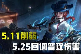 王者荣耀：戈娅强度回归！三大榜单胜率登顶，这套出装是关键图片