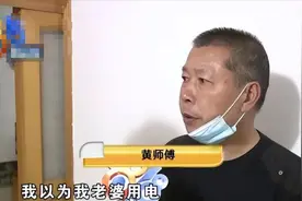 浙江男子家一月用电9000度，剪掉多余电线，谁知红绿灯灭了！图片
