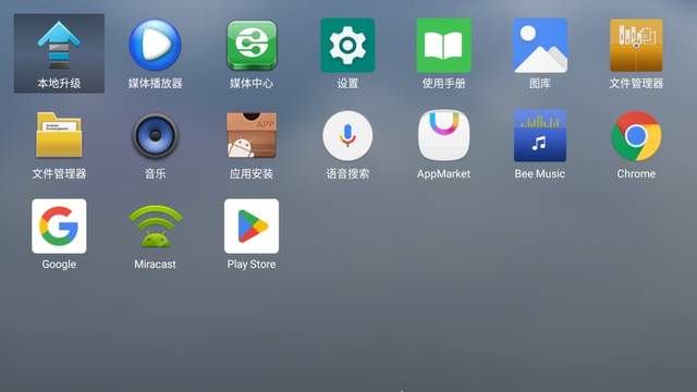 支持WIFI6的盒子，零刻GT-King不一样的体验