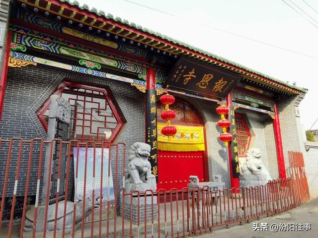 汾阳往事｜殷维明：走进汾阳老城区(二)