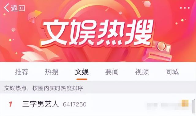 被央媒点名批评的9个明星，一夜之间跌落神坛，没一个人值得同情