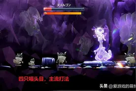 1级升到50级只要20分钟左右，《宝可梦：朱/紫》快速升级简要攻略图片