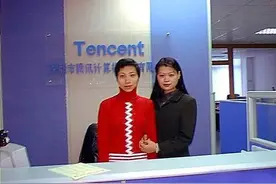 从“舞蹈室”到“企鹅岛”，腾讯23年的变化，太有年代感了图片