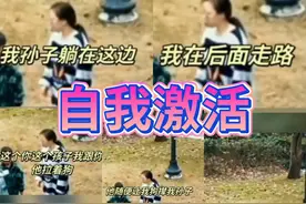 给对方台阶下，“三招”立竿见影，当然会不得罪人的全身而退图片