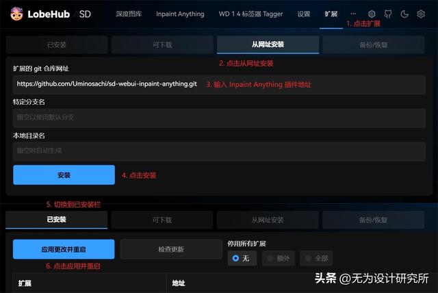 如何使用Stable Diffusion进行AI模特快速换装？教程来了！