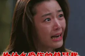 被骗过就不会上当？一女子连续被骗两次，上完一当又上一当图片