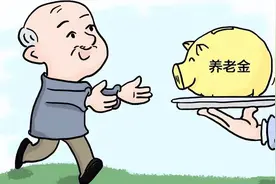 一次性补缴9万，农村老人60岁之后可以领多少？给大家算算图片