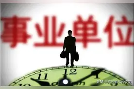 事业编、备案制、合同制、劳务派遣....医院用工方式区别在哪里？图片