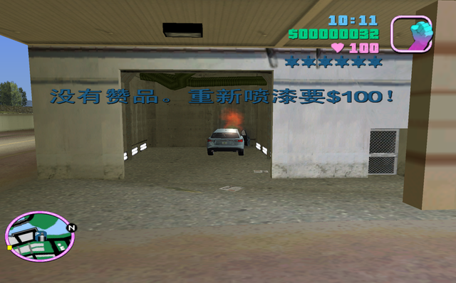 《侠盗猎车：罪恶都市》多年来就没搞明白，六星犯罪如何触发