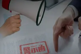 露笑科技董秘吹牛被问询，背后诸暨富豪玩转减持+质押图片