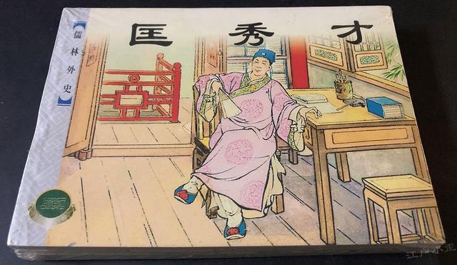 盘点当代连环画的几大出版势力，一超多强格局形成，好书不断