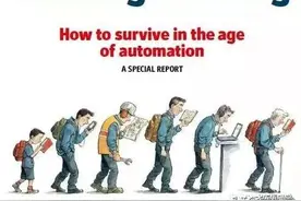 中国年轻人少了3400多万！面临巨变，我们的孩子们做好准备了吗？图片