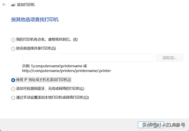电脑如何连接打印机进行无线打印？小A来教你！