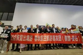 出境游恢复后，上海首发团今天启程图片