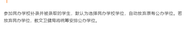2022成都小升初新政