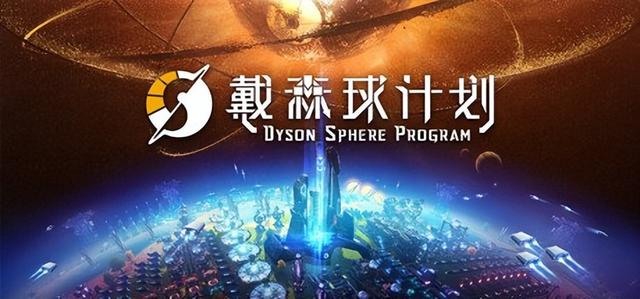 比《黑神话》还早的国产之光？从一条传送带开始建造工业奇观！