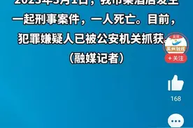 河南又出命案！禹州19岁女孩在酒店被杀，一波未平一波又起图片