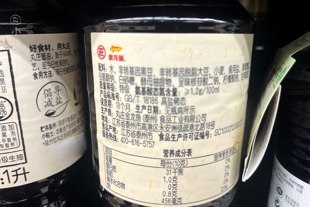 选酱油只看氨基酸含量，真的靠谱吗，“抽”又是啥意思？了解一下