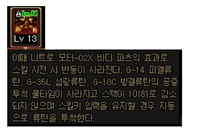 DNF女弹药不得不提的二三事，释放速度很重要