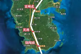 广东省规划中新建跨海大通道，粤西地区湛江至海口高铁线路图片