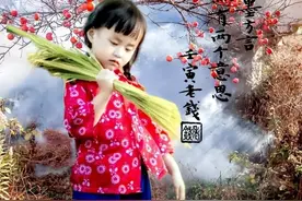即墨方言很多只能口述不能文传，这样写出来仍然词不达意图片