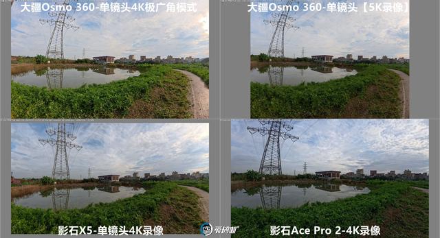 全网最全，一篇看完，大疆Osmo 360、影石X5全景相机对比评测