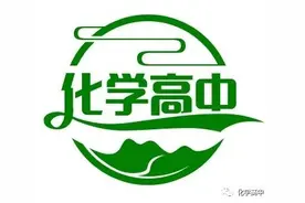 中学化学里71个可以秒杀竞争对手的小常识，建议收藏图片