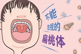不是每个扁桃体大的孩子都需要治疗图片