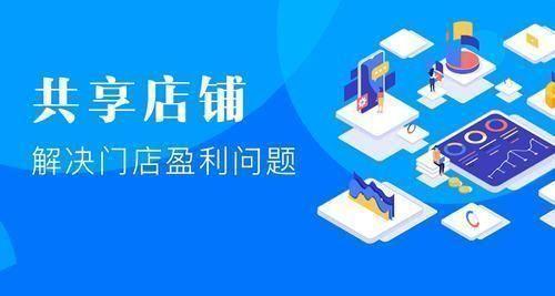 �����ŵ�ģʽ��δ��ʵ���ŵ귢չ������㣨��������998��