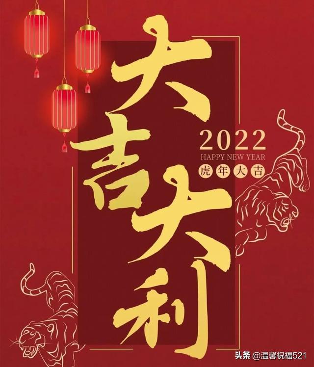 关于鱼的吉祥话