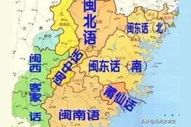 福建方言复杂程度，你知道吗？图片