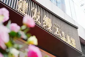 全城瞩目!南宁·建发缦云「城市生活馆」惊艳开放！图片