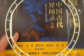 诡：招迷魂，破悬疑，本格推理，读完后背发凉图片