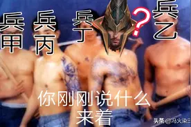 王者荣耀英雄档案——秩序统将 蒙恬图片
