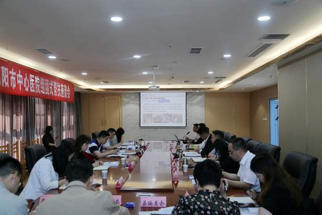 四川省民生研究会新媒体中心-官网