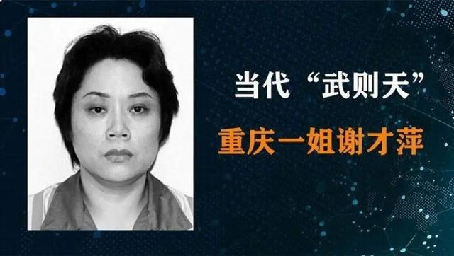 “重庆一姐男宠”罗璇：1米82肌肉发达，被抓后立刻翻脸不认人