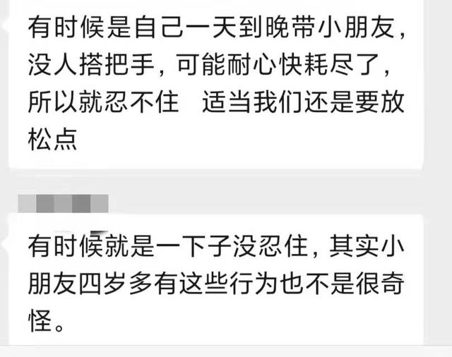 重庆最好的青少年叛逆学校排名_【拓展训练】今日推荐(图15)