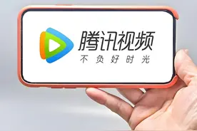 腾讯这App突然大更新，网友炸了图片