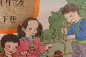 教科书中的诡异插画意味着什么？图片