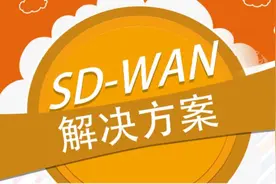 跨境无界-企业出海-网络先行图片