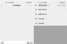 朋友圈如何发高清无损视频？教程来啦图片