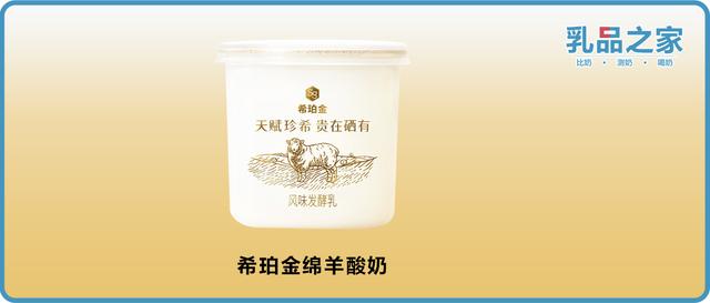 蒙牛上新的这款绵羊酸奶品质如何？快来看看乳品之家的测评