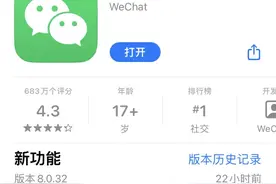 微信版本更新，9个新功能，第1个最实用图片