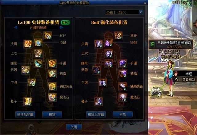 DNF：登录即可领取大奖无需任何操作，DNF周年庆活动解疑20问