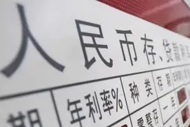 70万的房贷，30年多少利息？如果存银行，30年有多少利息？图片