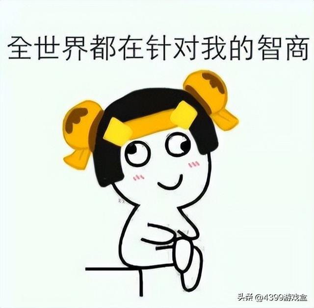 快乐开黑组合哪家强？小矮人还是POKE流？