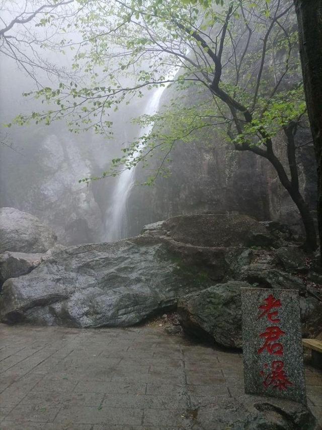 洛阳西南300里：道教名山老君山