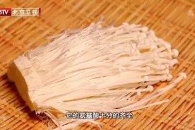 每天一把“益智菇”，健脑、控脂、解疲劳，3件事让身体更受益图片
